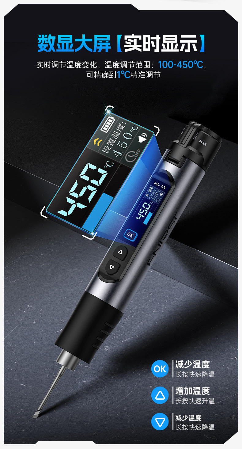 FNIRSI HS-03 Smart Wireless Soldering Iron - 100-450C, 5-Level Temp Control, LCD Display, 3-in-1 Power