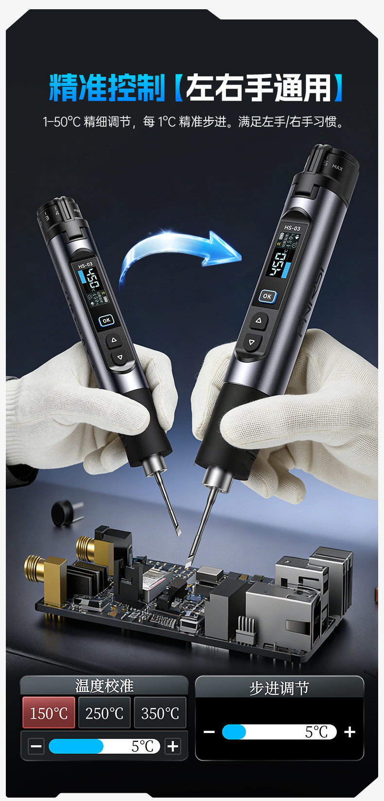 FNIRSI HS-03 Smart Wireless Soldering Iron - 100-450C, 5-Level Temp Control, LCD Display, 3-in-1 Power