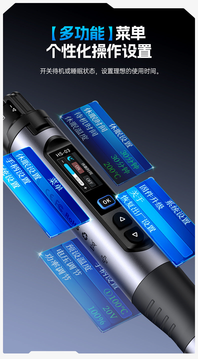 FNIRSI HS-03 Smart Wireless Soldering Iron - 100-450C, 5-Level Temp Control, LCD Display, 3-in-1 Power