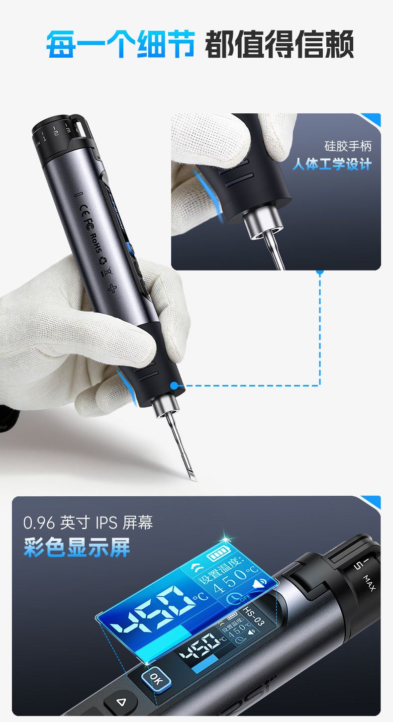 FNIRSI HS-03 Smart Wireless Soldering Iron - 100-450C, 5-Level Temp Control, LCD Display, 3-in-1 Power