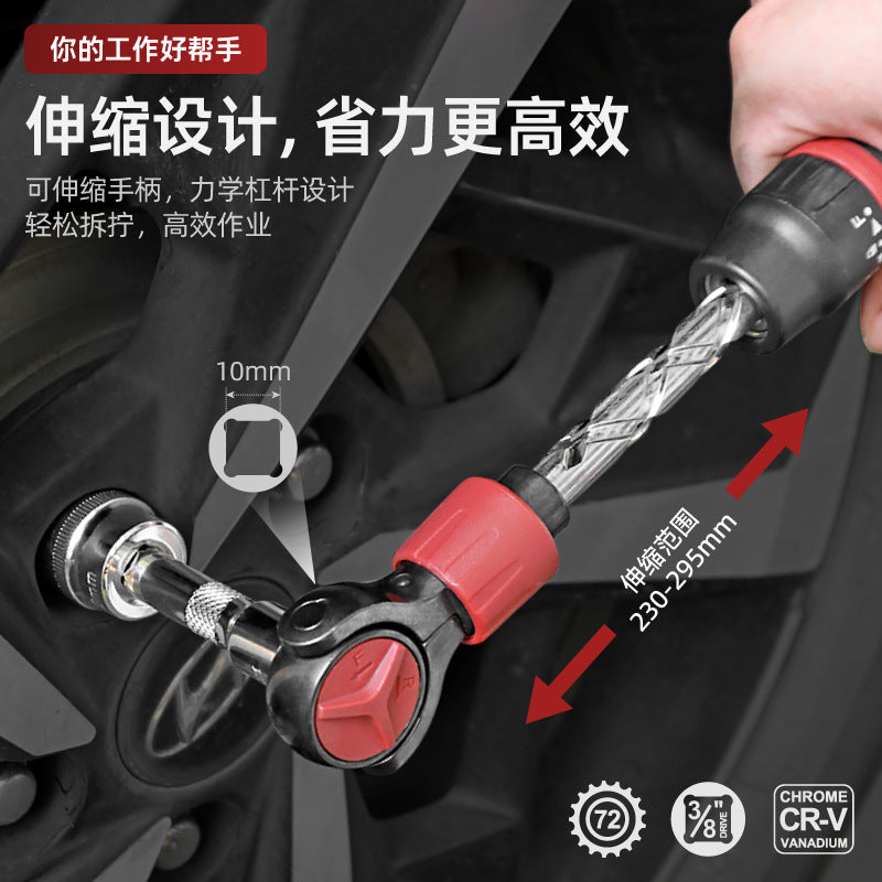 3/8" Flex Head Telescoping Ratchet Wrench – 72-Tooth, Chrome Vanadium