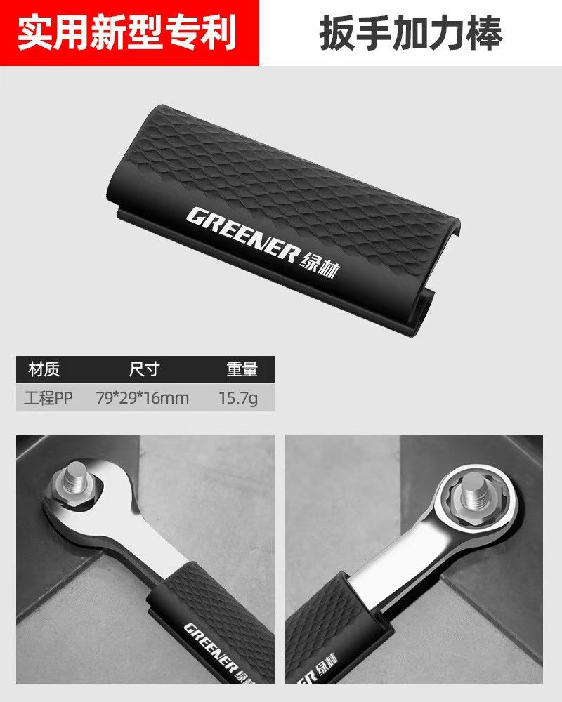 Wrench Torque Booster Bar – Non-Slip Grip Sleeve (GREENER)