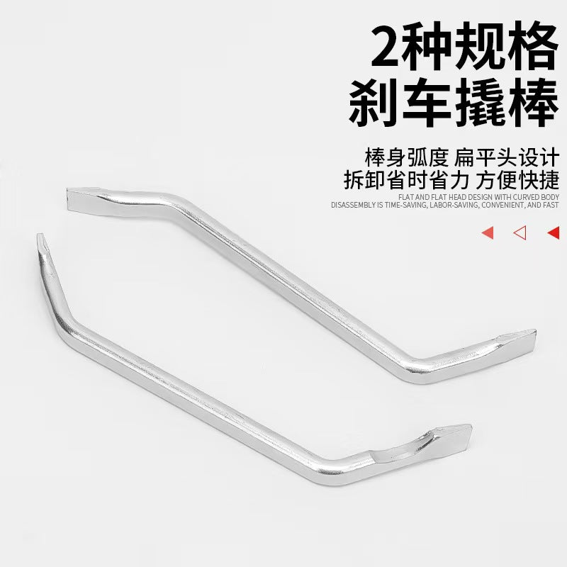8-Piece Drum Brake Service Tool Kit – Spring Pliers, Adjusters & Pry Bars | YISHUN