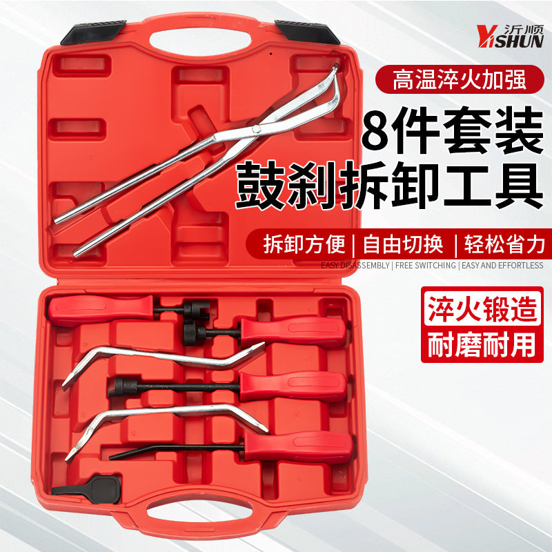 8-Piece Drum Brake Service Tool Kit – Spring Pliers, Adjusters & Pry Bars | YISHUN