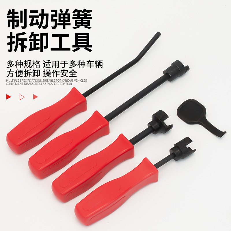 8-Piece Drum Brake Service Tool Kit – Spring Pliers, Adjusters & Pry Bars | YISHUN