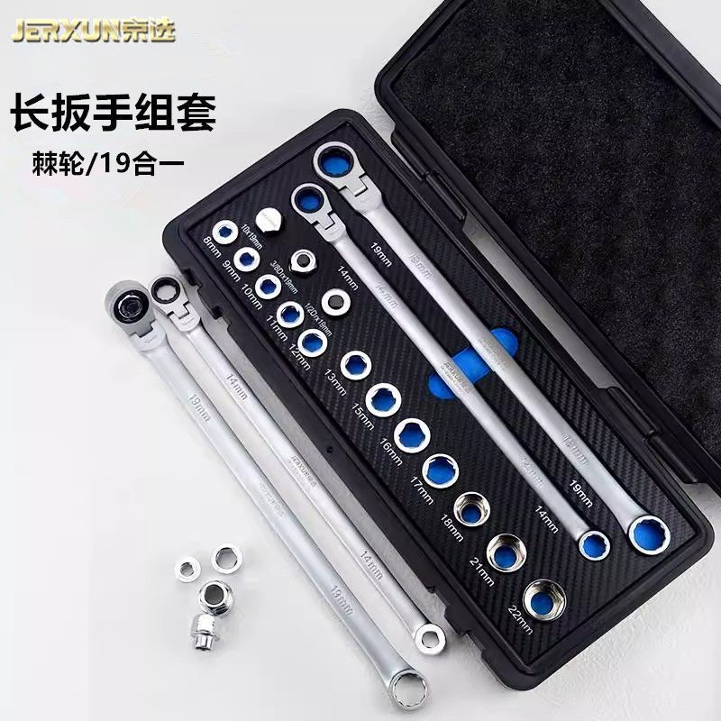JERXUN long handle flex-head ratchet wrenches – extended handle design