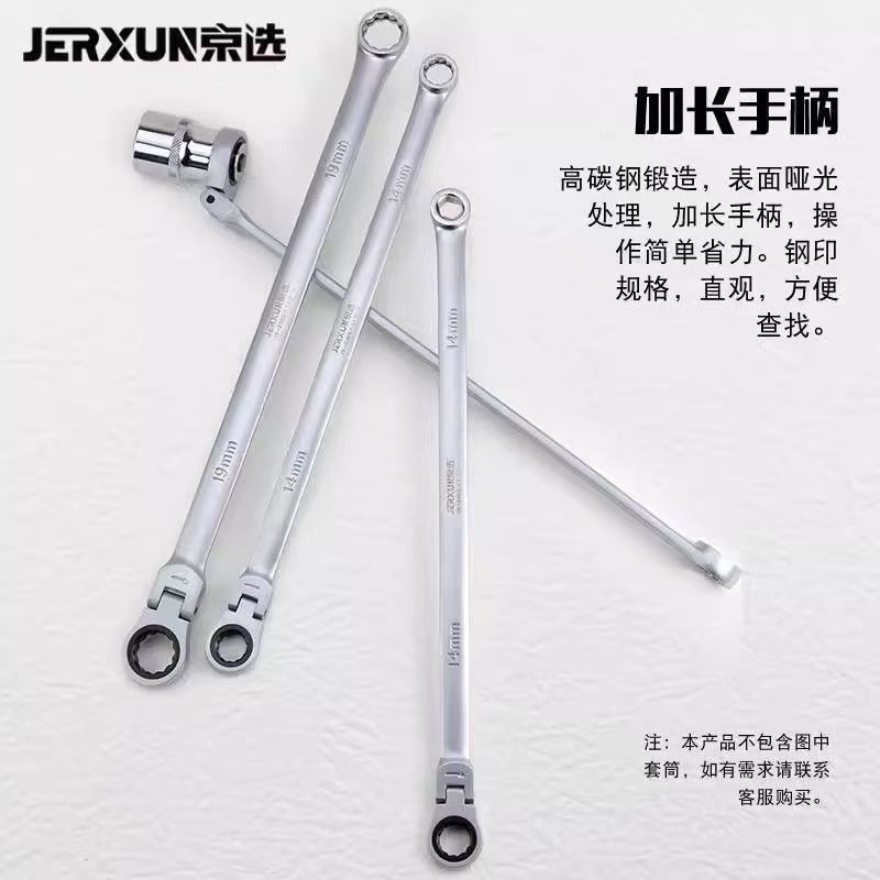 JERXUN 19-in-1 ratchet wrench set in molded storage case – full kit view