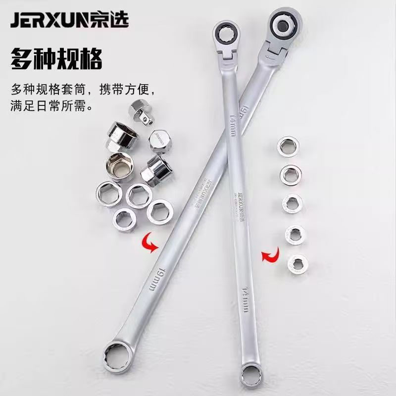 JERXUN ratchet wrench set – CRV alloy steel sockets and adapters