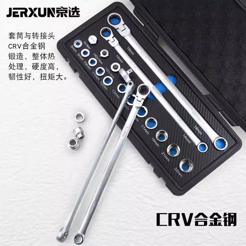 JERXUN ratchet wrenches with socket attachments – multiple size options