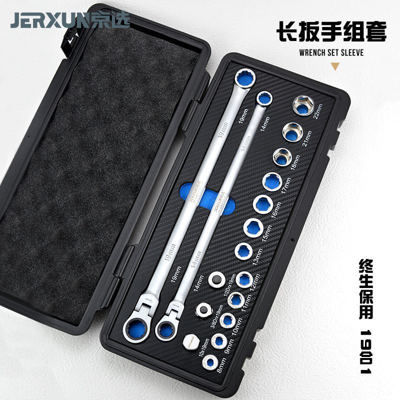 JERXUN 19-in-1 long handle ratchet wrench set – complete kit overview
