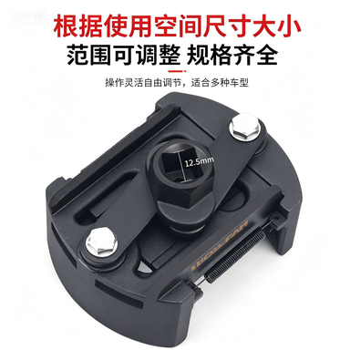 Yatexauto Adjustable Oil Filter Wrench 2-3/8 to 3-1/8 inch 60-80mm Universal Oil Filter Removal Tool 1/2'' Drive Cap Style Oil Filter Tool Fits Small Medium-sized Spin-on Oil Filters UTV JetSkis