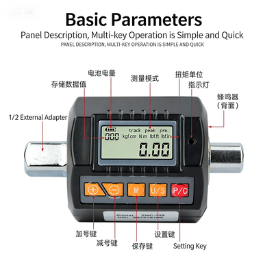 Digital Torque Meter Adapter | ANC Series | 4 Models: 30 / 135 / 200 / 340 N.m | ±2% Accuracy | LCD Backlit Display