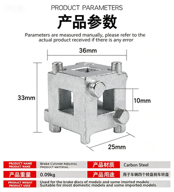 Disc Brake Piston Reset Tool | Parking Brake Caliper Piston Retractor | 4-Wheel Disc Brake | YATEXAUTO