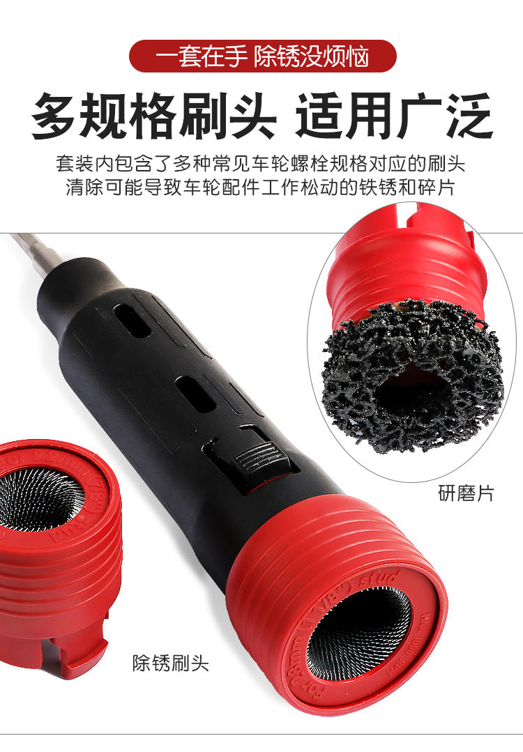 15-Piece Wheel Stud Cleaner & Rust Removal Drill Attachment Brush Set | Multi-Size Wire Brushes | Electric & Air Drill Compatible | YATEXAUTO