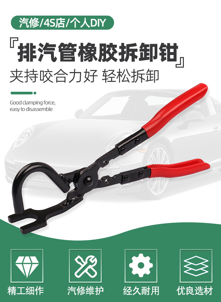 Exhaust Hanger Removal Tool | Rubber Bracket Separator Pliers | Universal Fit | YATEXAUTO