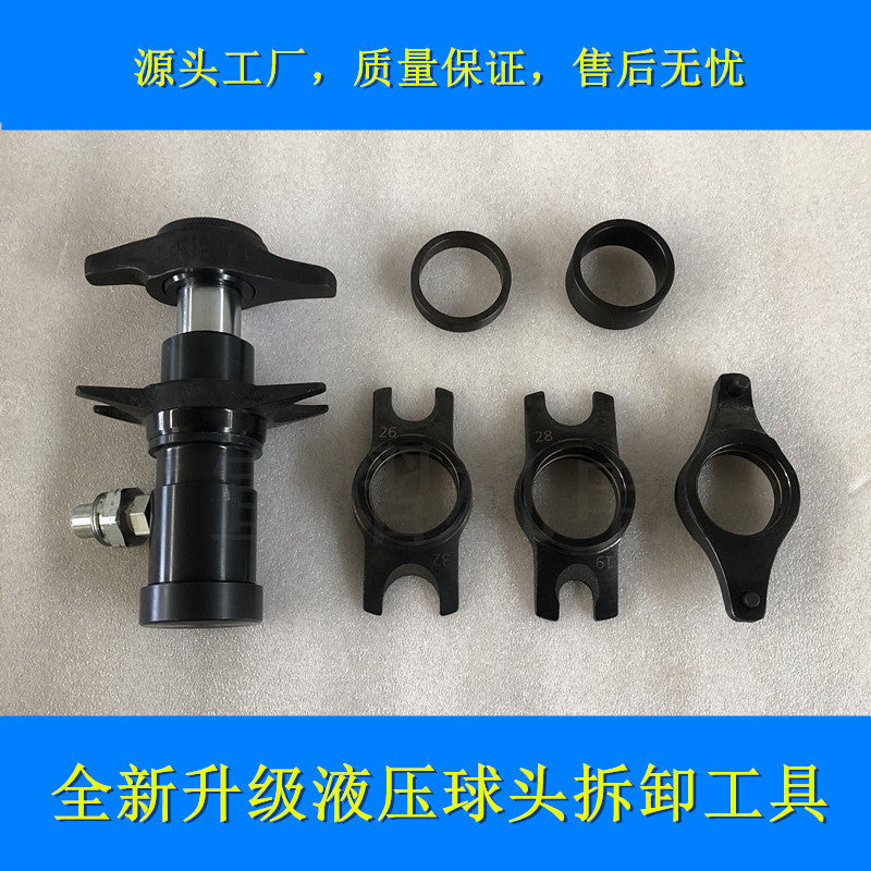 Hydraulic Ball Joint Separator Tool Kit | 6 Replaceable Heads 19–39mm | With or Without Pneumatic Pump