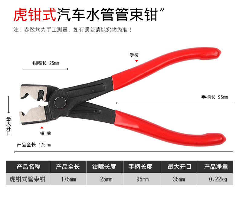 9PCS Hose Clamp Pliers Set | 24" Flexible Cable, Clic-R & Flat Band Clamp Tool | Coolant, Fuel & Oil Hoses | YATEXAUTO