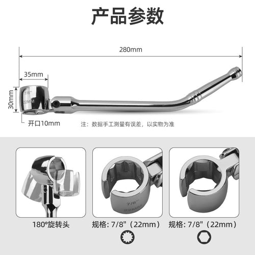 22MM Oxygen Sensor Wrench | 180° Swivel Head | 6+12 Point CR-MO Crow-Foot Socket | 280MM Offset Handle | O2 Sensor Removal Tool