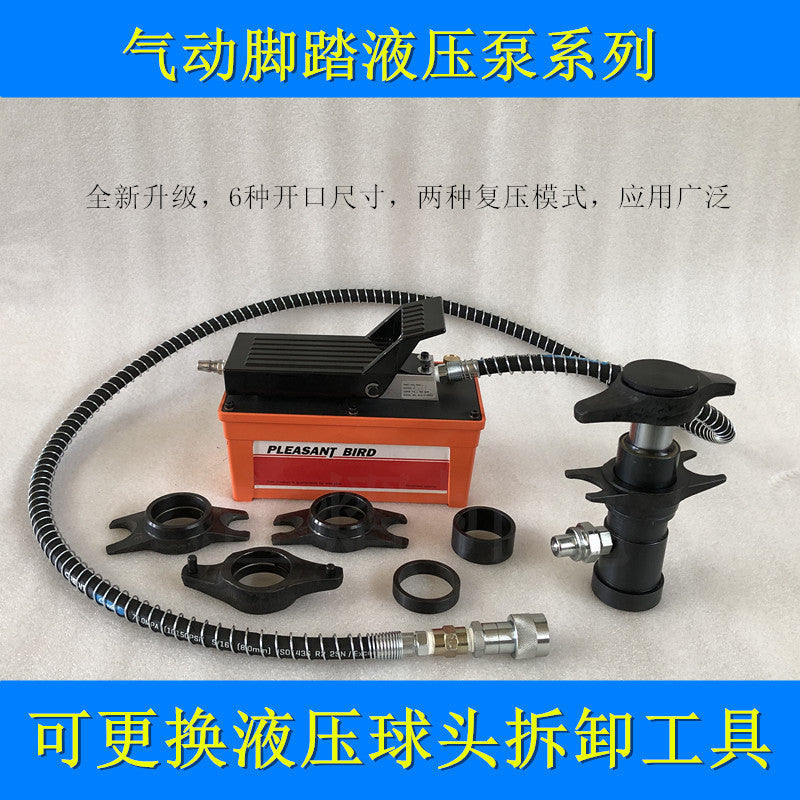 Hydraulic Ball Joint Separator Tool Kit | 6 Replaceable Heads 19–39mm | With or Without Pneumatic Pump