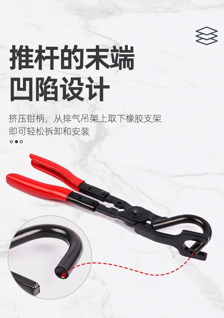 Exhaust Hanger Removal Tool | Rubber Bracket Separator Pliers | Universal Fit | YATEXAUTO