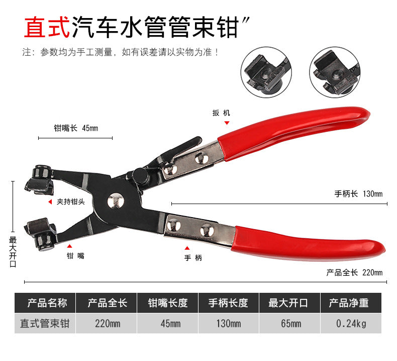9PCS Hose Clamp Pliers Set | 24" Flexible Cable, Clic-R & Flat Band Clamp Tool | Coolant, Fuel & Oil Hoses | YATEXAUTO