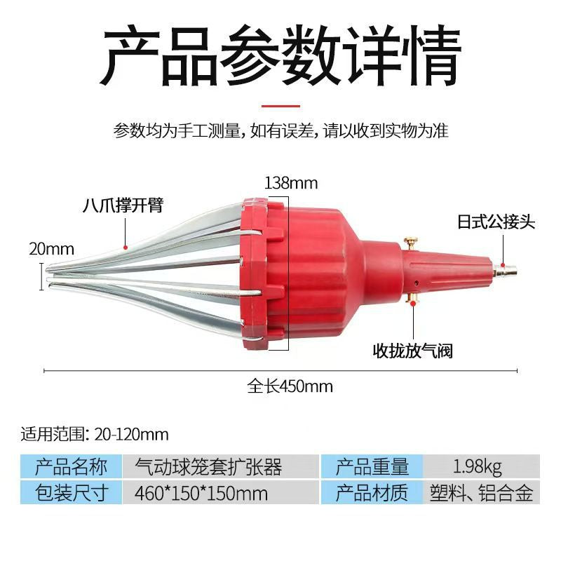 Pneumatic CV Boot Expander & CV Axle Puller Tool | 8-Claw Air-Powered Installer | 20-120mm | Universal Fit | YATEXAUTO