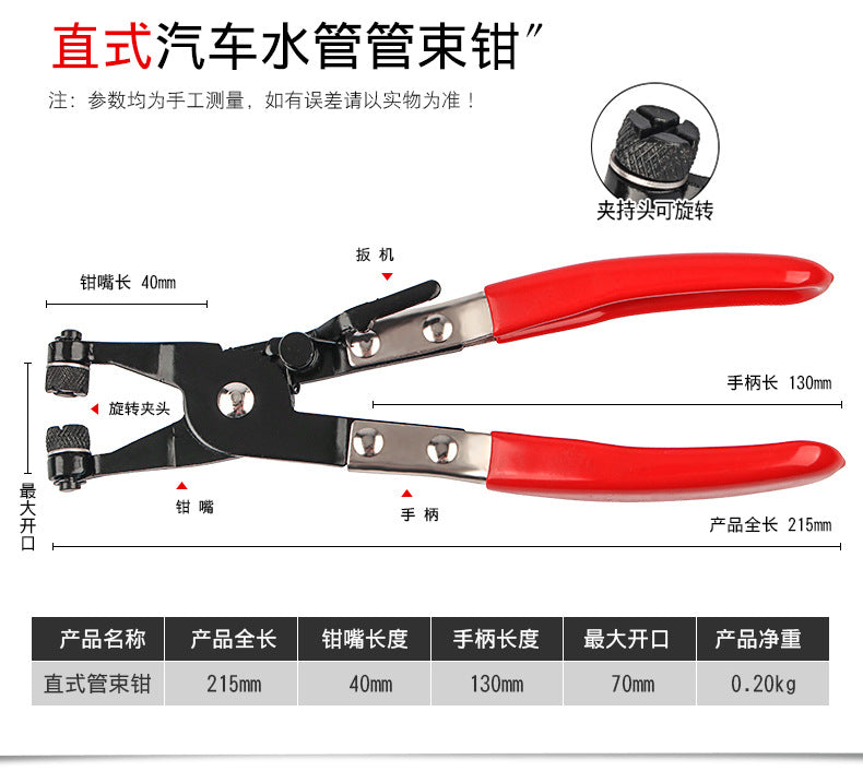 9PCS Hose Clamp Pliers Set | 24" Flexible Cable, Clic-R & Flat Band Clamp Tool | Coolant, Fuel & Oil Hoses | YATEXAUTO