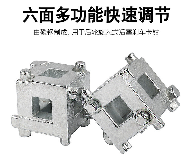 Disc Brake Piston Reset Tool | Parking Brake Caliper Piston Retractor | 4-Wheel Disc Brake | YATEXAUTO