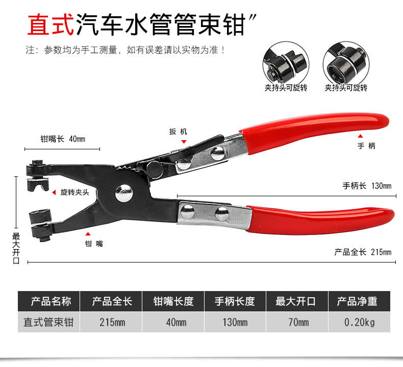 9PCS Hose Clamp Pliers Set | 24" Flexible Cable, Clic-R & Flat Band Clamp Tool | Coolant, Fuel & Oil Hoses | YATEXAUTO