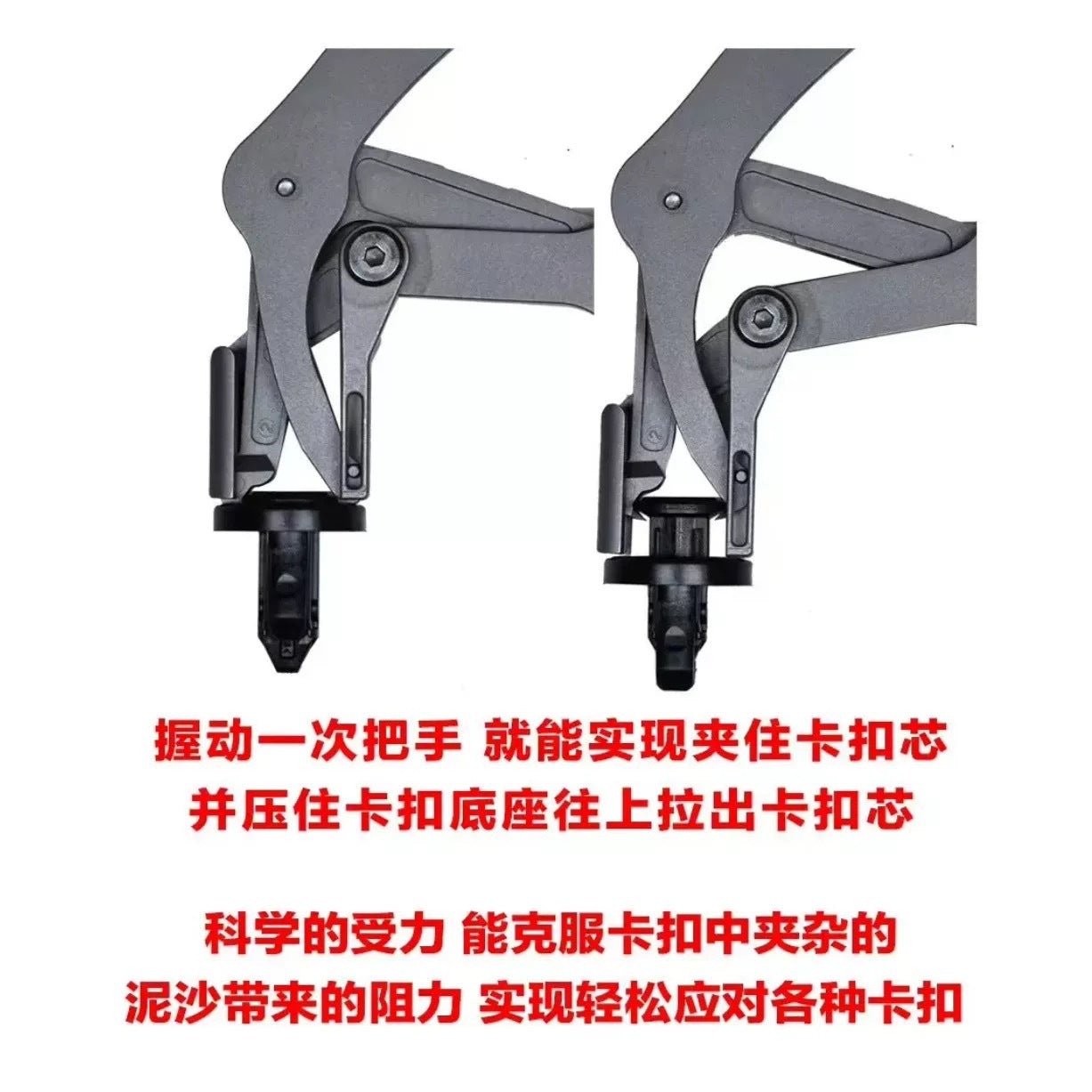 YatexAuto 2nd Gen Patent Trim Clip Removal Pliers – 17-4 Stainless Steel, 4-Point Support, Damage-Free | 16.5cm