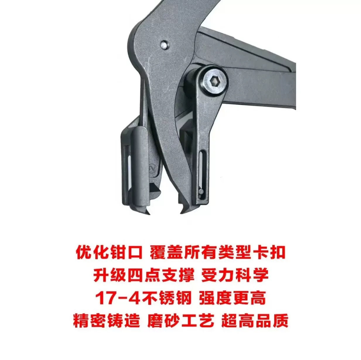 YatexAuto 2nd Gen Patent Trim Clip Removal Pliers – 17-4 Stainless Steel, 4-Point Support, Damage-Free | 16.5cm