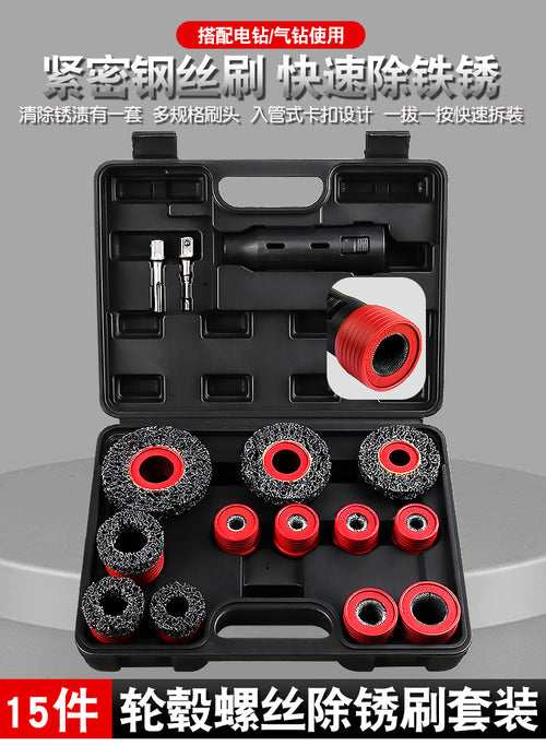 15-Piece Wheel Stud Cleaner & Rust Removal Drill Attachment Brush Set | Multi-Size Wire Brushes | Electric & Air Drill Compatible | YATEXAUTO