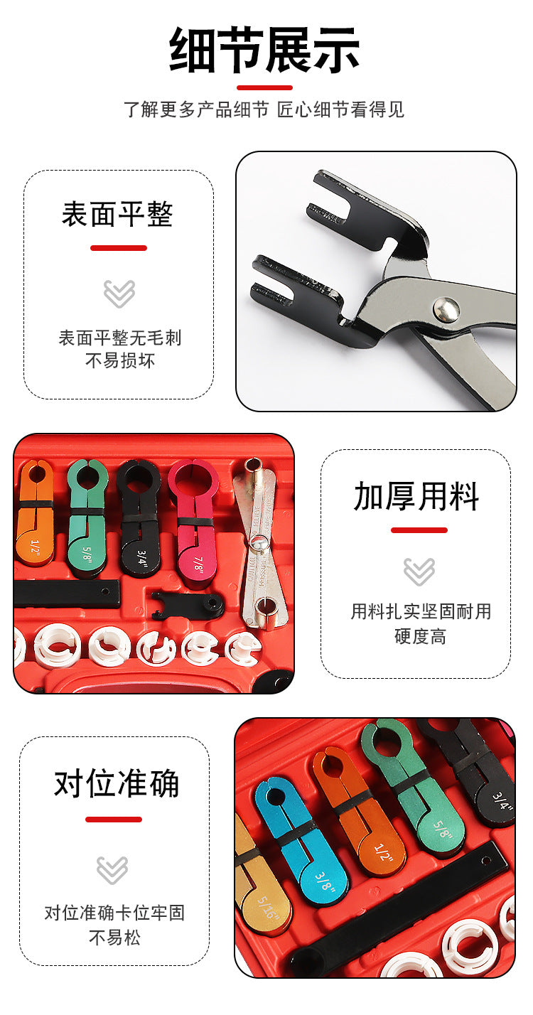 Master Quick Disconnect Tool Set | Fuel Line, A/C & Transmission Systems | Compatible with Ford, Chevy, GM & More | YATEXAUTO