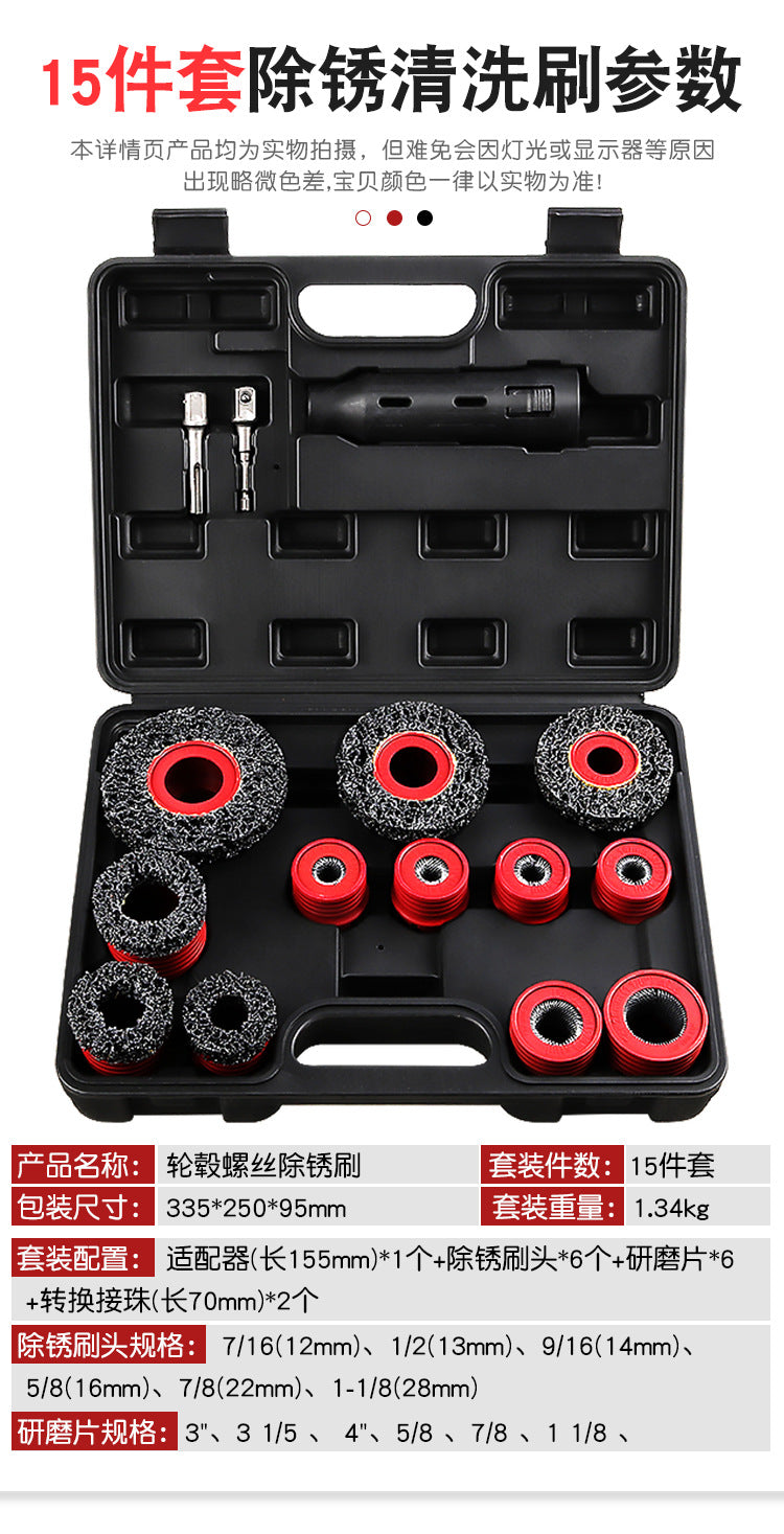 15-Piece Wheel Stud Cleaner & Rust Removal Drill Attachment Brush Set | Multi-Size Wire Brushes | Electric & Air Drill Compatible | YATEXAUTO