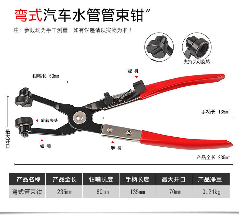 9PCS Hose Clamp Pliers Set | 24" Flexible Cable, Clic-R & Flat Band Clamp Tool | Coolant, Fuel & Oil Hoses | YATEXAUTO