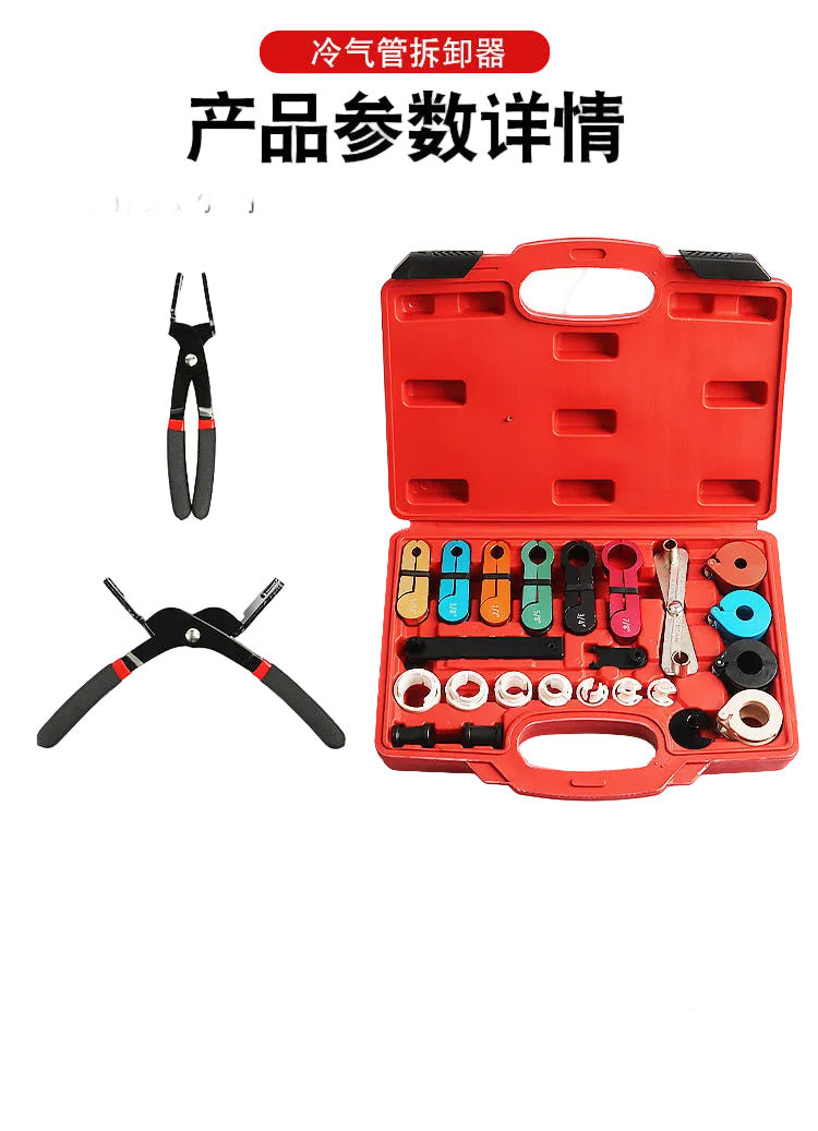 Master Quick Disconnect Tool Set | Fuel Line, A/C & Transmission Systems | Compatible with Ford, Chevy, GM & More | YATEXAUTO