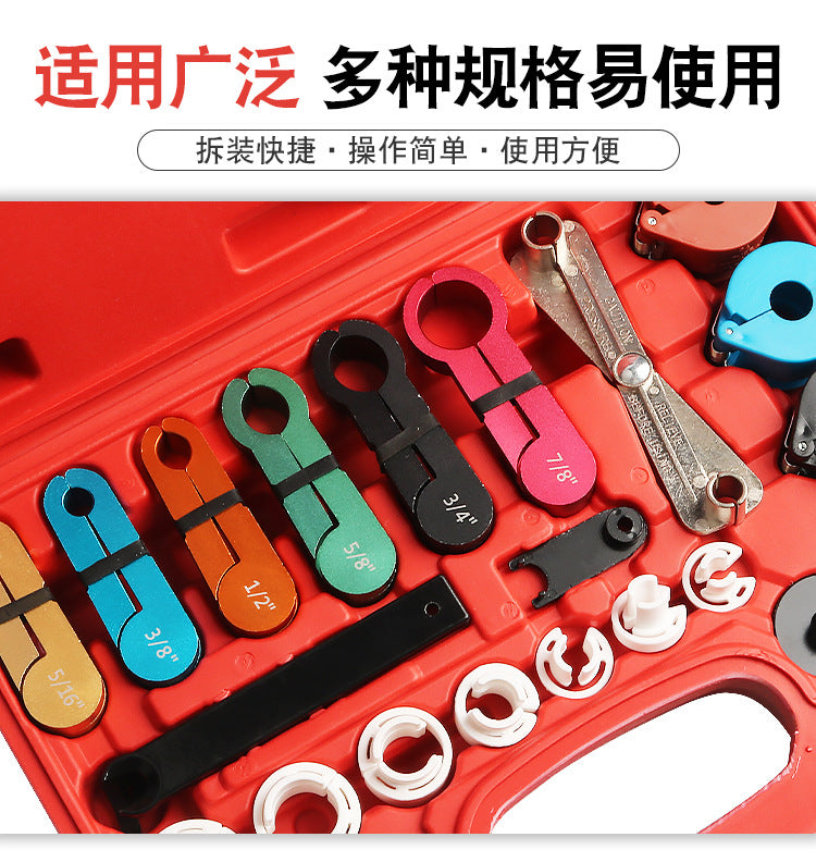 Master Quick Disconnect Tool Set | Fuel Line, A/C & Transmission Systems | Compatible with Ford, Chevy, GM & More | YATEXAUTO