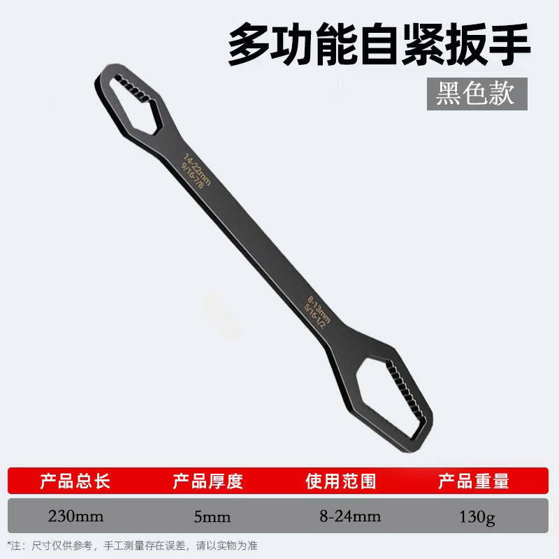 Multifunctional Self-Adjustable Wrench Set | Double-Head Self-Tightening | 3-17mm / 8-24mm | Home & Car Maintenance | YATEXAUTO