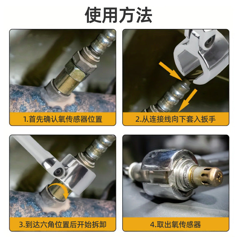 YATEXAUTO 22MM Oxygen Sensor Wrench | 180° Swivel Head | CR-MO Crow-Foot Socket