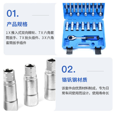 YATEXAUTO 18PCS Strut Nut Socket Set | 1/2" Drive | Chrome Vanadium Steel