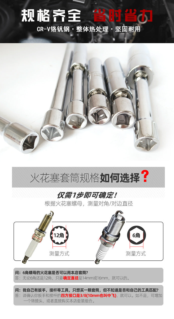 YATEXAUTO Magnetic Spark Plug Socket Set 14mm & 16mm – Thin Wall 12-Point 3/8" Drive | CR-V Steel Swivel Universal Joint