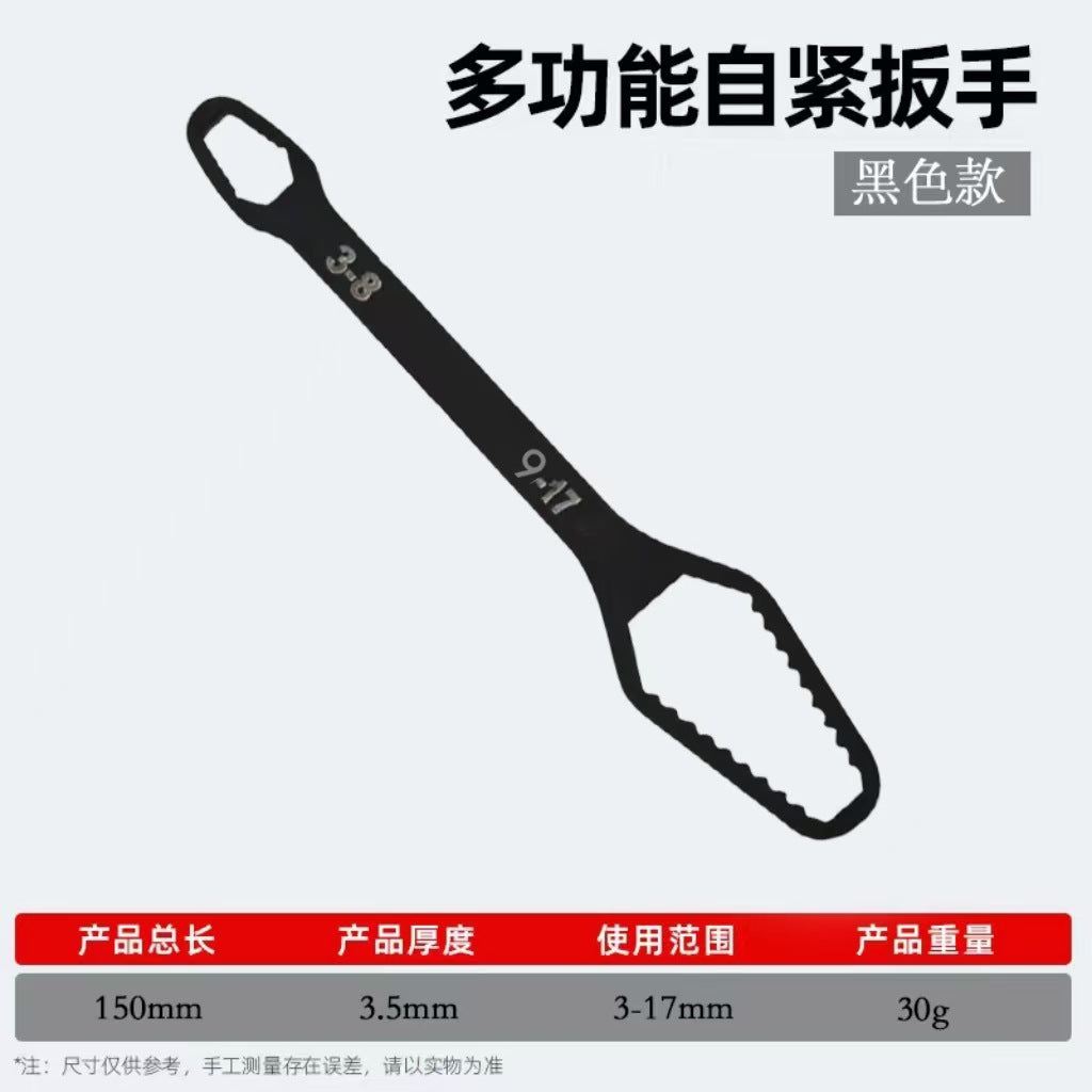 Multifunctional Self-Adjustable Wrench Set | Double-Head Self-Tightening | 3-17mm / 8-24mm | Home & Car Maintenance | YATEXAUTO
