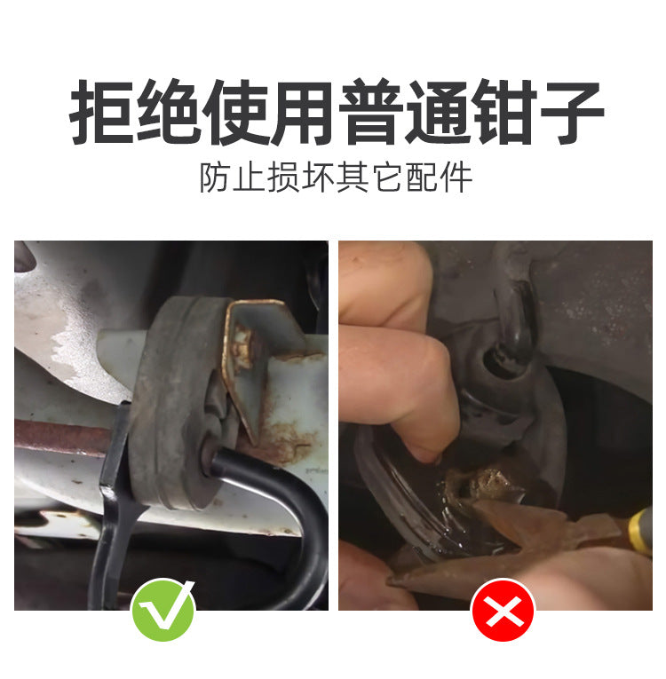 Exhaust Hanger Removal Tool | Rubber Bracket Separator Pliers | Universal Fit | YATEXAUTO