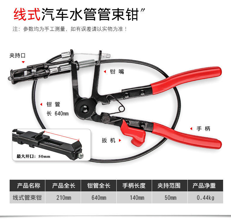 9PCS Hose Clamp Pliers Set | 24" Flexible Cable, Clic-R & Flat Band Clamp Tool | Coolant, Fuel & Oil Hoses | YATEXAUTO