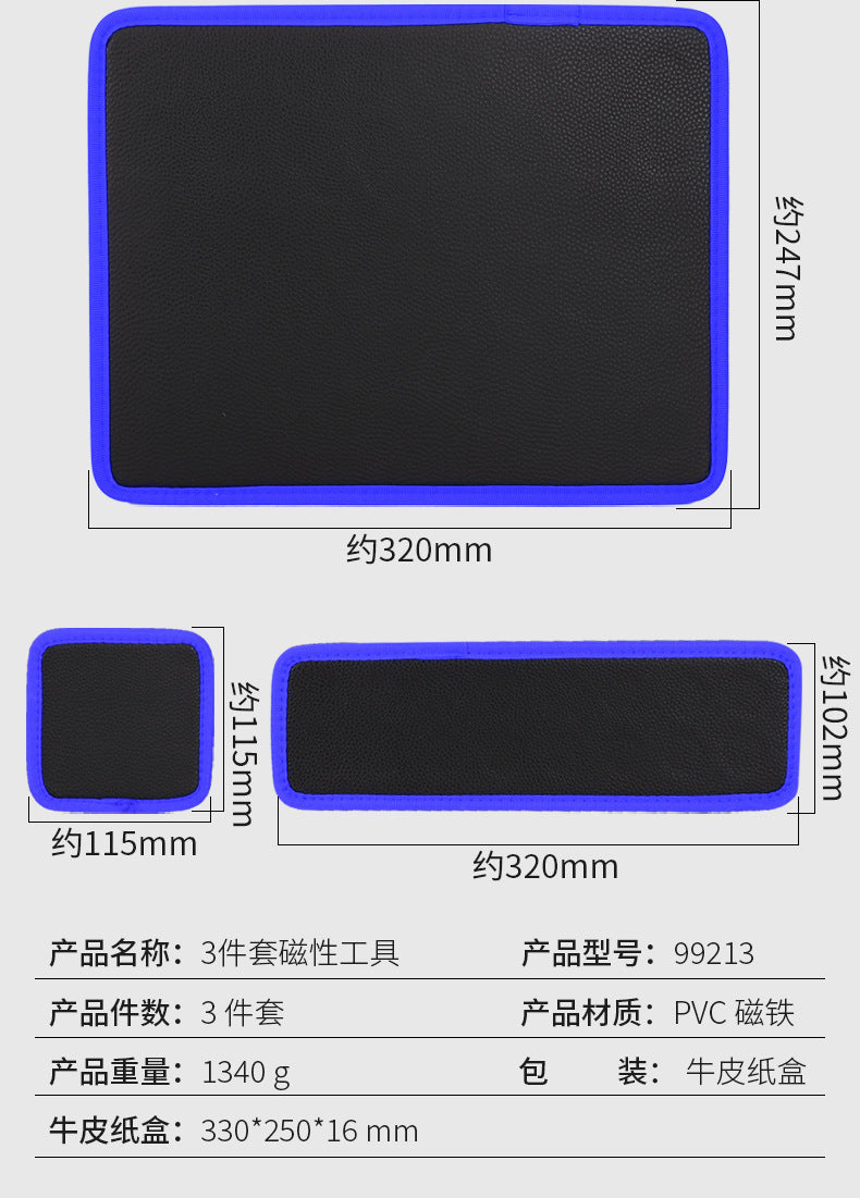 3-Piece Magnetic Tool Pad Set | PVC Magnetic Parts Organizer Tray | 3 Sizes Included
