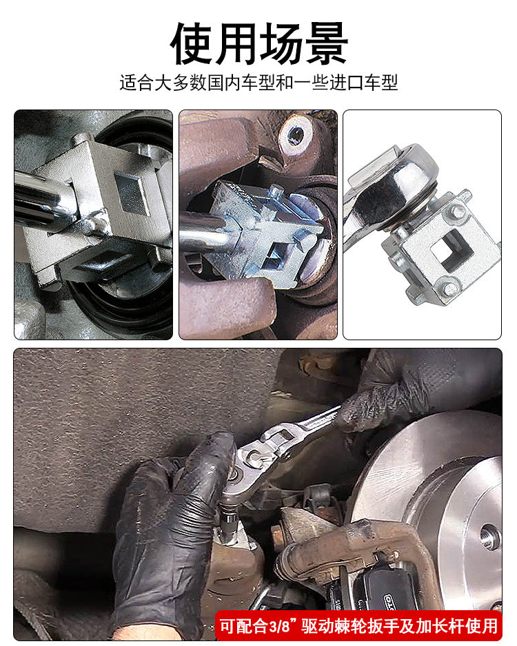Disc Brake Piston Reset Tool | Parking Brake Caliper Piston Retractor | 4-Wheel Disc Brake | YATEXAUTO