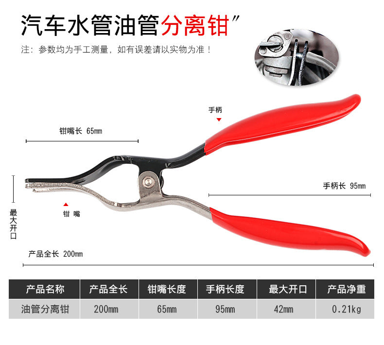 9PCS Hose Clamp Pliers Set | 24" Flexible Cable, Clic-R & Flat Band Clamp Tool | Coolant, Fuel & Oil Hoses | YATEXAUTO