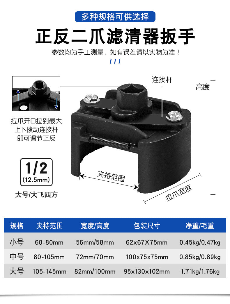 Yatexauto Adjustable Oil Filter Wrench 2-3/8 to 3-1/8 inch 60-80mm Universal Oil Filter Removal Tool 1/2'' Drive Cap Style Oil Filter Tool Fits Small Medium-sized Spin-on Oil Filters UTV JetSkis