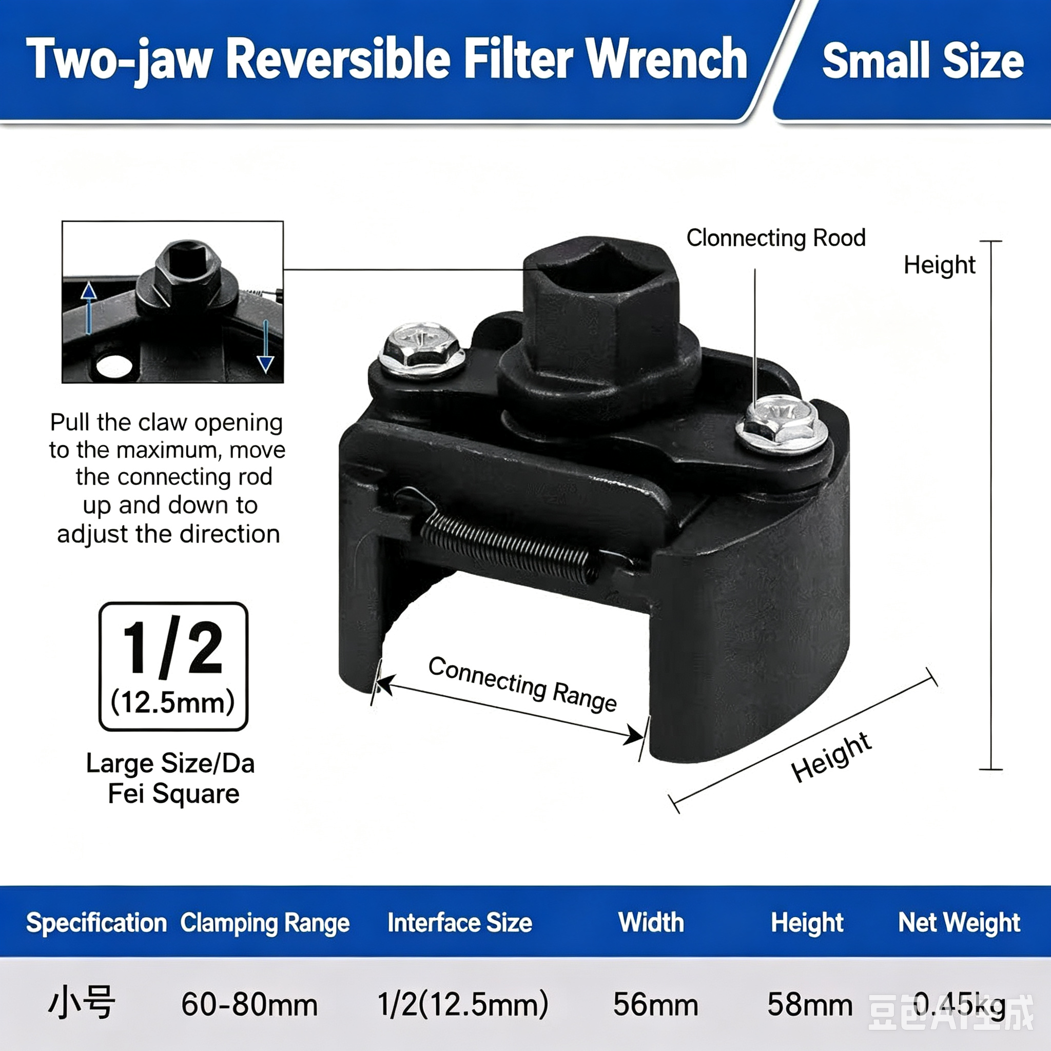 Yatexauto Adjustable Oil Filter Wrench 2-3/8 to 3-1/8 inch 60-80mm Universal Oil Filter Removal Tool 1/2'' Drive Cap Style Oil Filter Tool Fits Small Medium-sized Spin-on Oil Filters UTV JetSkis