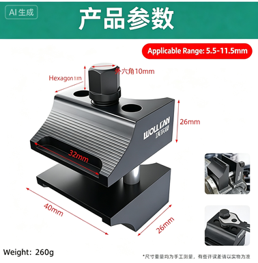 Strut Knuckle Separator & Ball Joint Removal Tool | 5.5–11.5mm Universal Spreader